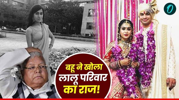 'Tej Pratap की बेदखली लालू का ड्रामा', बहू Aishwarya बोली- 'सब मिले हैं, बेटे की गलती छुपाने में लगे रहते हैं'