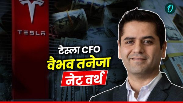Vaibhav Taneja Net Worth: टेस्ला के CFO बने दुनिया के सबसे महंगे फाइनेंस अफसर, सुंदर पिचाई को भी छोड़ा पीछे