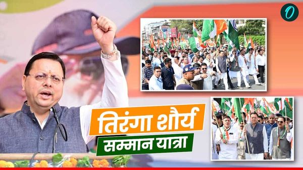 ​हल्द्वानी में तिरंगा शौर्य सम्मान यात्रा, CM धामी बोले-चार दिनों में पाकिस्तान को घुटनों के बल आकर झुकना पड़ा