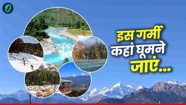 बच्चों की गर्मियों की छुट्टियां शुरू, पहुंच जाइए इन खूबसूरत पहाड़ों में, Uttarakhand घूमने की 10 बेस्ट जगहें