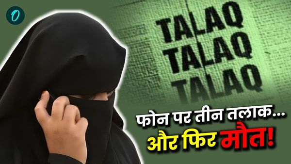 UP News: तीन तलाक़ और लापरवाह पुलिस! गोरखपुर की सानिया आत्महत्या कांड में बड़ा खुलासा