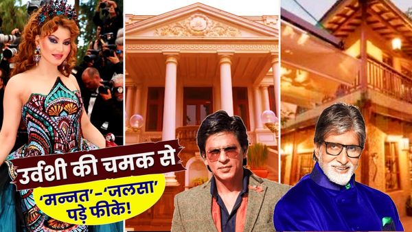 उर्वशी के Cannes LOOK की कीमत शाहरुख खान के 'मन्नत' से कई गुना ज्यादा, अमिताभ का 'जलसा' भी खा गया मात!