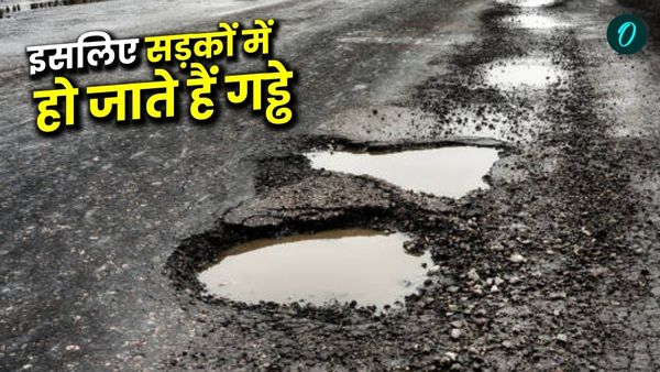 MP News: जनता की गाढ़ी कमाई पर टेंडर तिकड़म, EOW ने PWD के दो बड़े इंजीनियरों पर शुरू की भ्रष्टाचार की जांच