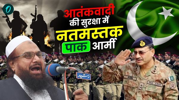 Pahalgam Terror: जनता को छोड़कर, आतंकी हाफिज सईद की पाकिस्तानी आर्मी ने बढ़ाई सुरक्षा
