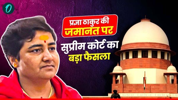 Malegaon Blast Case: प्रज्ञा ठाकुर की जमानत पर सुप्रीम कोर्ट का बड़ा फैसला, इस दिन आएगा फैसला