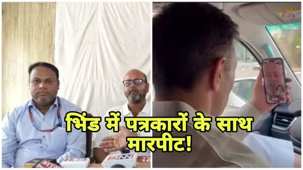 MP के भिंड में पत्रकारों पर पुलिस बर्बरता, जब रक्षक ही भक्षक बन जाएं तो लोकतंत्र कैसे बचेगा, जानिए पूरा मामला