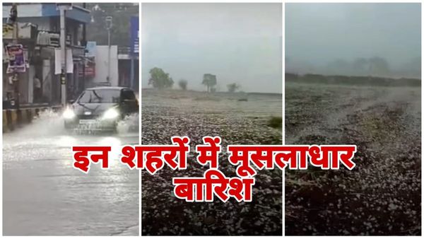 MP News Weather: रतलाम और उज्जैन में मूसलाधार बारिश, कलेक्टर ने जारी किया हेल्पलाइन नंबर!