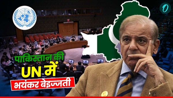 India-Pak Tension: पहलगाम हमले पर 3 सवालों के जवाब नहीं दे पाया पाक, UNSC में हुई बेइज्जती, सभी ने लताड़ा