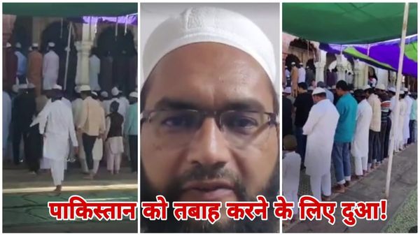 MP News: उलेमा बोर्ड की अपील – जुमे की नमाज के बाद दुआ में हो पाकिस्तान का विनाश और भारत की फतह