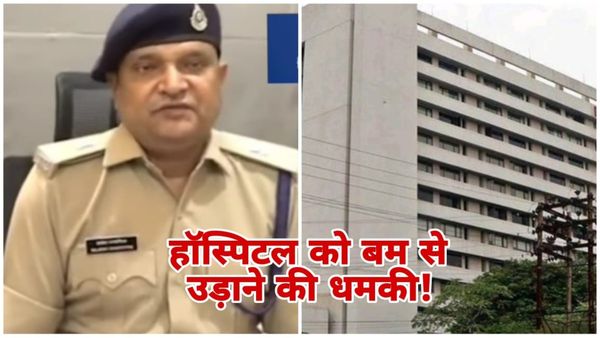 Indore MP News: इंदौर में होलकर स्टेडियम के बाद बॉम्बे अस्पताल को उड़ाने की धमकी, जानिए क्या है कनेक्शन