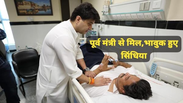 MP News: मुरैना हादसे के बाद ज्योतिरादित्य सिंधिया का मानवीय चेहरा, AIIMS में पूर्व मंत्री डंडौतिया से मिले