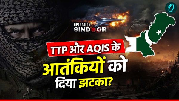 Explainer: भारत के हमले के बाद पाकिस्तान में खड़ा हो रहा अल-कायदा का नेटवर्क, निशाने पर ये सभी राज्य