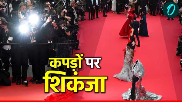 कान 2025 में इस बार नहीं दिखेंगी अतरंगी ड्रेसेस, न्यूडिटी पर बड़ा फैसला, जारी की नई गाइडलाइन