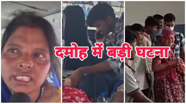 Damoh MP News: दमोह में दिल दहलाने वाली घटना, पिता ने तीन बेटियों को जहर खिलाकर खुद भी खाया, चारों की मौत