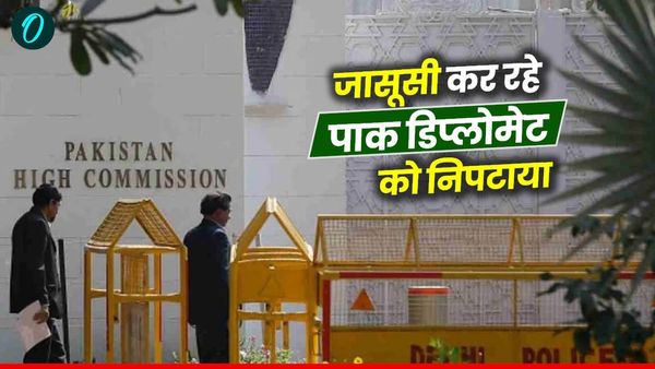 India-Pak War: जासूसी कर रहे पाकिस्तान एंबेसी के अधिकारी को 24 घंटे में छोड़ना होगा भारत, ISI को दे रहा था खबर