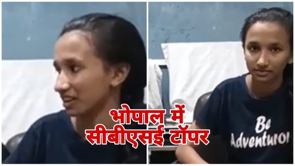 भोपाल की श्रुतिका जैन ने CBSE 12वीं बोर्ड में कैसे रचा इतिहास, 99.4% अंकों के साथ बनी राजधानी की टॉपर, जानिए