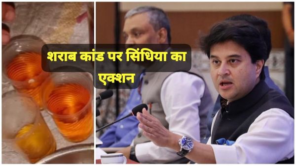 MP News: शराब कांड, केंद्रीय मंत्री सिंधिया के आदेश पर डाक विभाग का सख्त एक्शन, तीन कर्मचारी सस्पेंड