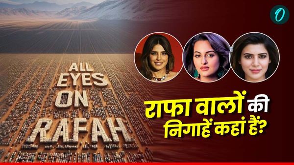 राफा पर जो निगाहें थीं वो अब 'मुंदी' हुईं है, क्योंकि मामला देश का है, विदेश का होता तो सोचते!