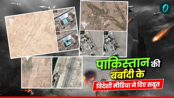India Pakistan Update: पाकिस्तान में भारत ने कितनी तबाही मचाई, न्यूयॉर्क टाइम्स ने जारी किए सैटेलाइट फोटो