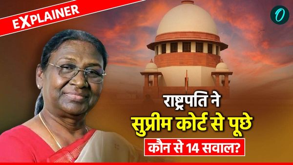 क्या राज्यपाल के फैसले की हो सकती है न्यायिक समीक्षा? राष्ट्रपति मुर्मू ने सुप्रीम कोर्ट से पूछे ये 14 सवाल