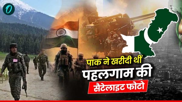 Pahalgam Investigation: हमले के 2 महीने पहले पाकिस्तान ने खरीदे थे पहलगाम के सैटेलाइट इमेज, रिपोर्ट में खुलासा