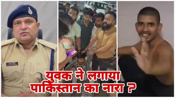 MP News: जानिए कौन है वो आरोपी, जिसने लगाए ‘पाकिस्तान जिंदाबाद’ के नारे और कहा - “एक रात में पूरा भारत साफ”