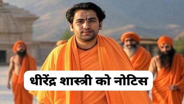 अब पंडित धीरेंद्र शास्त्री का क्या होगा? जानिए 20 मई को क्यों होना है कोर्ट में पेश — ‘देशद्रोही’ का बयान