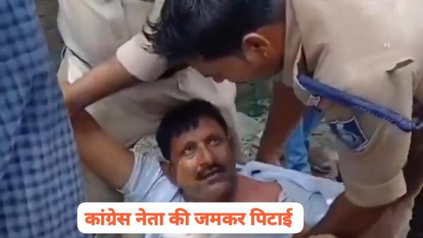 MP News: मंदसौर में देवड़ा के बयान के विरोध पर कांग्रेसियों से मारपीट, पुतला दहन बना हिंसा की वजह