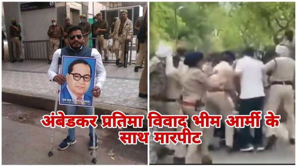 MP News: ग्वालियर हाईकोर्ट में अंबेडकर प्रतिमा विवाद ने लिया जातीय तनाव, भीम आर्मी नेता से वकीलों ने की मारपीट