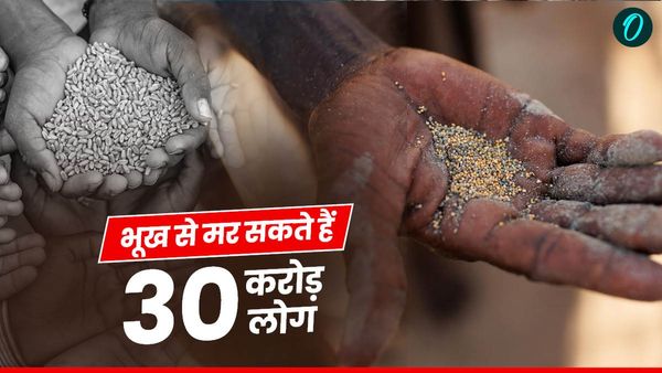 Report: मर सकते हैं 53 देशों के 30 करोड़ लोग, खाने की कमी से जूझ रही दुनियां, पढ़ें पूरी रिपोर्ट
