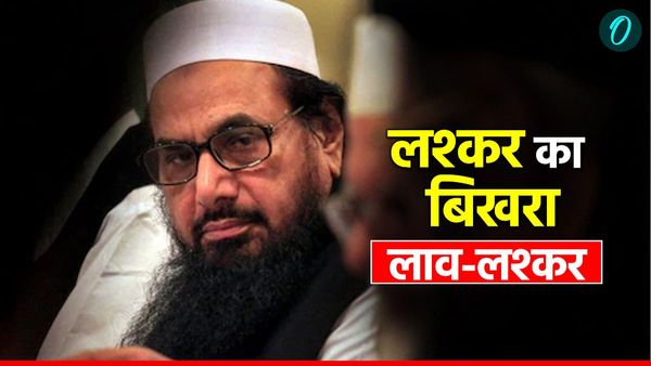 Lashkar Terrorist: सैफुल्लाह ही नहीं, 2 साल में 16 आतंकवादी लगे ठिकाने, हाफिज सईद हुआ बर्बाद