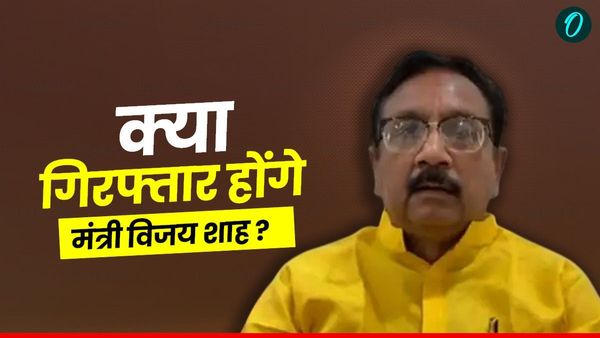 MP News: गिरफ़्तार होंगे विजय? सुप्रीम कोर्ट ने माफी को ठुकराया, SIT जांच के आदेश, इस्तीफे की अटकलें तेज