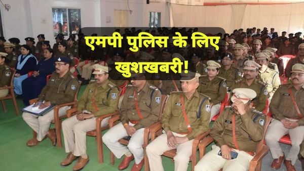 MP News: जानिए कैसे पुलिसकर्मियों को एक क्लिक पर मिलेगी छुट्टी, प्रमोशन और ट्रांसफर की पूरी जानकारी