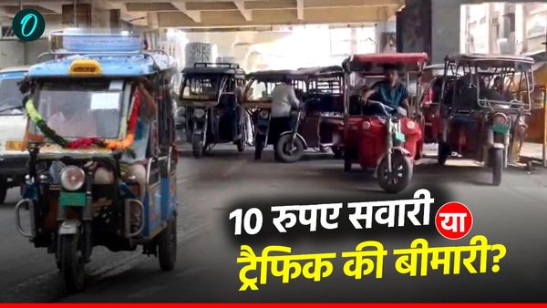 E-Rickshaw: कब खत्म होगा ई-रिक्शा का आतंक? लाखों कटे चालान, असर फिर भी जीरो