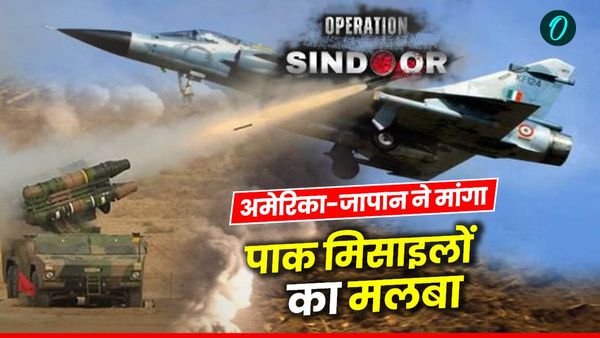 अमेरिका-जापान-फ्रांस जैसे देश भारत से क्यों मांग रहे पाक से दागी गईं चीनी मिसाइल PL-15E का मलबा?