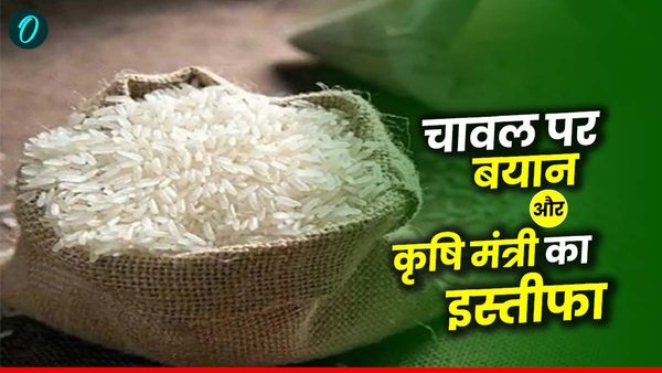Japan Rice Price: जापान के कृषि मंत्री को अचानक देना पड़ा इस्तीफा, वजह बने घर में रखे चावल