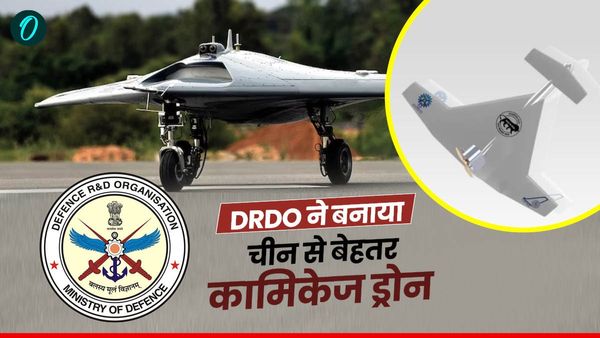 Defence Update: जिस चीनी ड्रोन से पाक ने किया था हमला, DRDO ने बनाया उससे बेहतर 'कामिकेज ड्रोन'