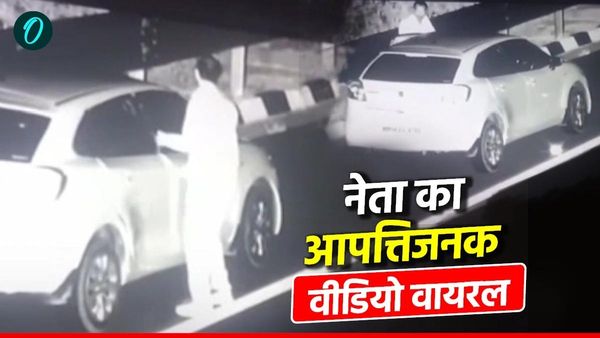 MP News: भाजपा नेता का आपत्तिजनक वीडियो वायरल, महिला के साथ कार में दिखे, पार्टी ने बनाया दूरी