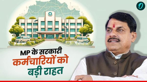 MP News: मध्यप्रदेश के सरकारी कर्मचारियों को बड़ी राहत, इन 50 से अधिक प्राइवेट अस्पतालों में मिलेगा सस्ता इलाज