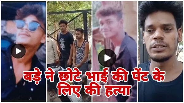 MP News: भोपाल में जींस पहनने पर भाई ने भाई को मार डाला, भीम नगर में ओमकार ने 19 साल के विवेक का गला रेता