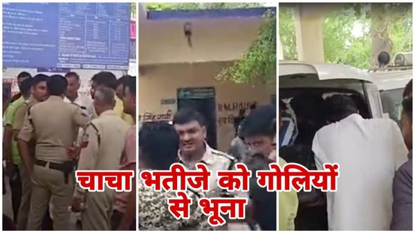 MP News: मुरैना में शराब माफिया की खूनी जंग, जानिए कैसे चाचा-भतीजे को गोलियों से भूना, दिनदहाड़े डबल मर्डर