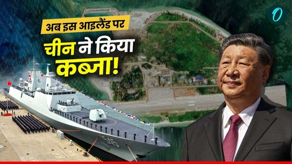 Chinese Dominance: क्या है 'पगासा आईलैंड' जहां रहते हैं सिर्फ 300 लोग। चीन करने लगा है कब्जा!