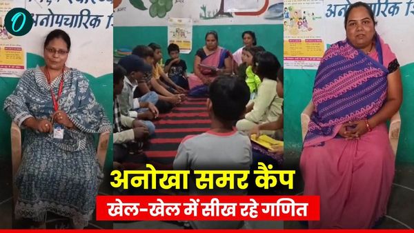 Bhopal News: कमाल का कैंप 2025