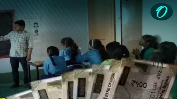 MP News: डेढ़ लाख शिक्षकों का इंतजार खत्म, चौथा समयमान वेतनमान जल्द; कैबिनेट की मंजूरी बाकी