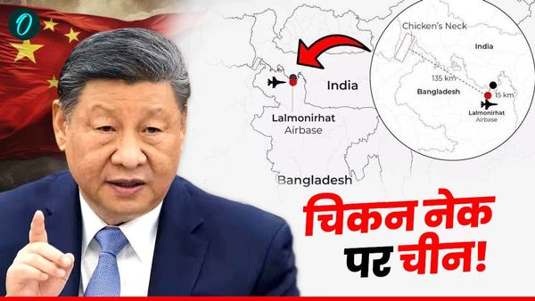 Lalmonirhat Airbase: बांग्लादेश के अंदर पहला एयरबेस बनाने जा रहा चीन, भारत के पास क्या ऑप्शन है?