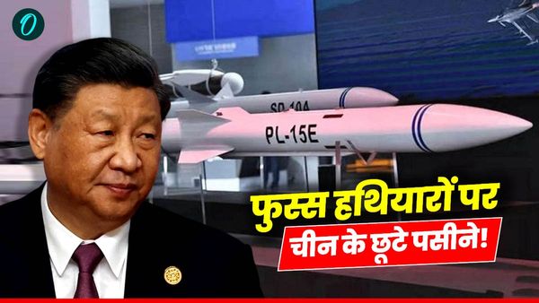 China: पाकिस्तान में कैसे फुस्स निकले चीनी हथियार? सवाल का जवाब नहीं दे पाए चीनी अधिकारी, घनघोर बेइज्जती