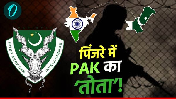 कौन है ISI का 'स्लीपर जोकर' Ansarul Mian? जो पाकिस्तान भागते वक्त दिल्ली में गिरफ्तार, पढ़ें क्राइम कुंडली