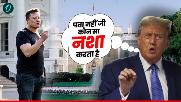 Musk Vs Trump: 'व्हाइट हाउस में ड्रग्स लेते थे एलन मस्क, मूत्राशय में हो गई थी समस्या', ट्रंप को पता था?