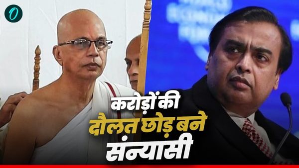 Prakash Shah: 75 करोड़ की सैलरी छोड़कर संन्यासी बनने वाले प्रकाश शाह कौन हैं? मुकेश अंबानी से है खास कनेक्शन