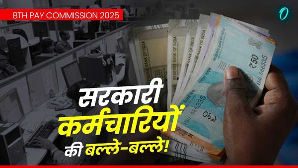 8th Pay Commission: अब कितनी बढ़ेगी आपकी सैलरी और पेंशन? जानें किन-किन भत्तों में बड़ा बदलाव?